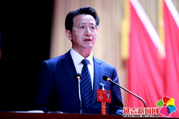 中国*产党共**延吉市第十六次代表大会隆重开幕