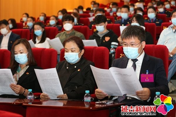 中国*产党共**延吉市第十六次代表大会隆重开幕