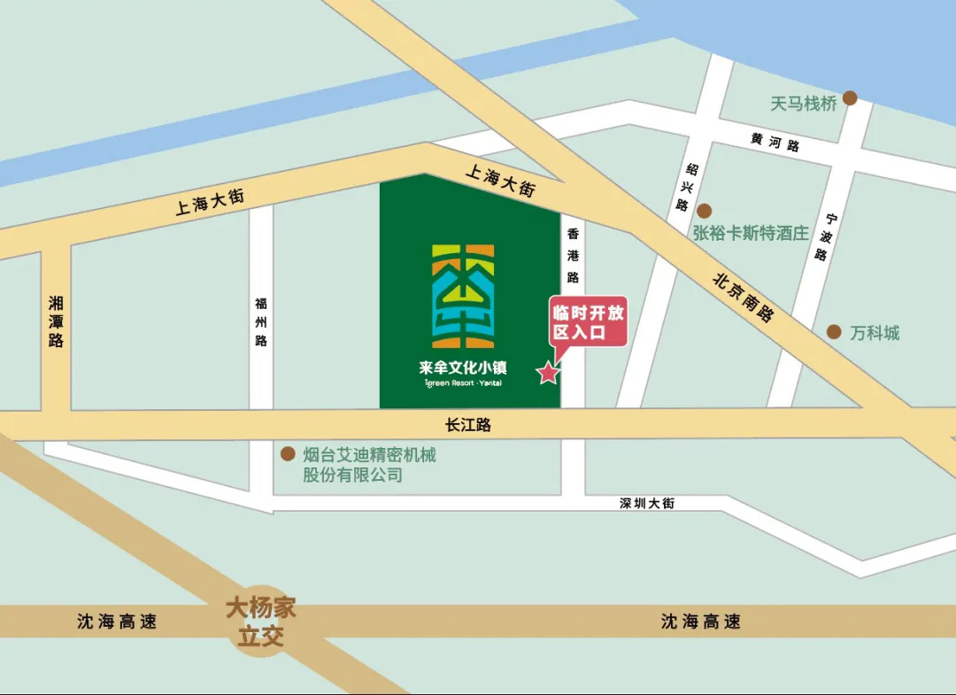 烟台开发区景点牟文化小镇,烟台开发区来牟小镇几月有花