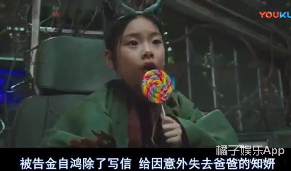 孔刘和秀安花絮,孔刘釜山行认女儿