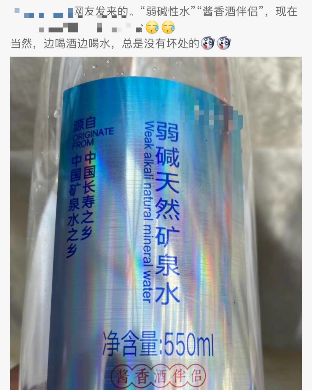 矿泉水戴上了“酒伴侣”的帽子，专家：营销噱头