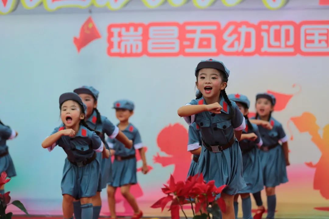 幼儿园庆国庆喜迎20大主题活动,广昌县幼儿园喜迎国庆活动美篇