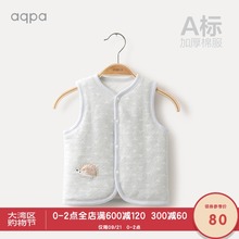 帽明台湾冬季背心棉，女西大兴安岭古典女装，漯河木秋千，勒乐生果公司