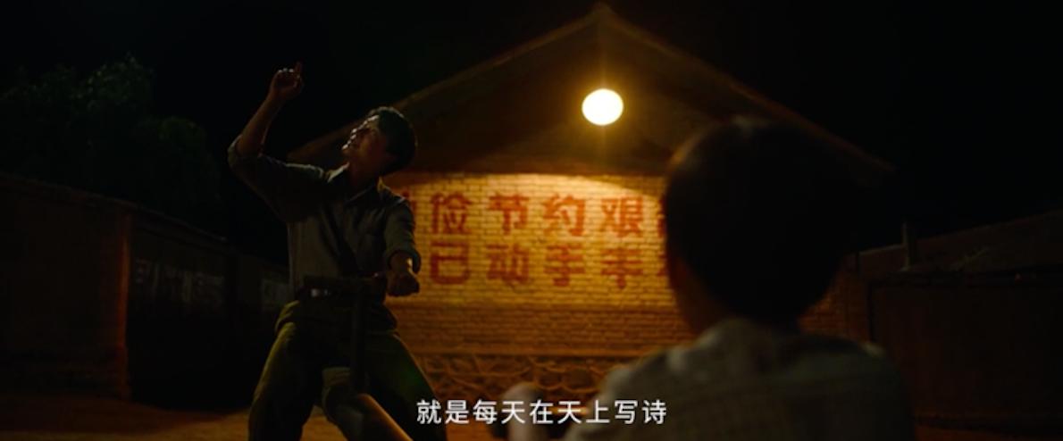 我和我的父辈讲述了什么,我和我的父辈口碑