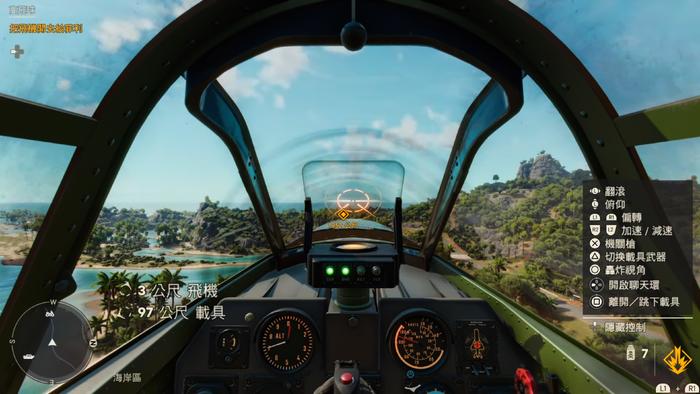 孤岛惊魂6最清晰画质,孤岛惊魂6测试版和完整版区别