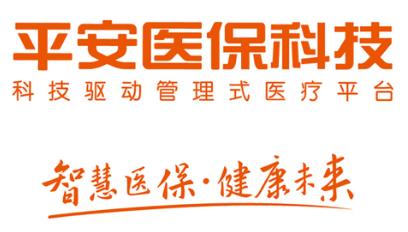 涓滆蒋鍖讳繚绯荤粺,涓滆蒋鍖荤枟
