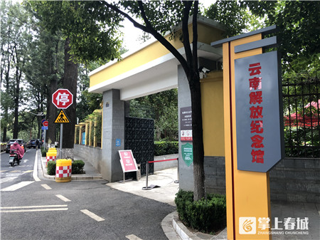 cop15春城之约七彩云南,cop15相约春城