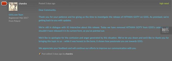 从GOG下架《杀手：年度版》说起：你当过“正版受害者”吗？