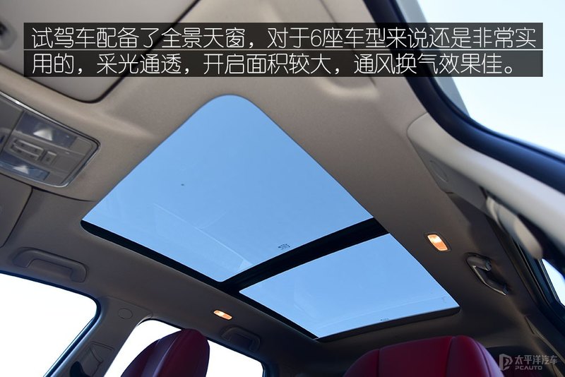 试驾东风风光580混动车全过程,试驾风光580