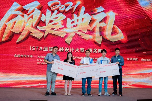 聚焦可持续发展当纳利亚洲摘得ISTA中国运输包装设计大赛大奖