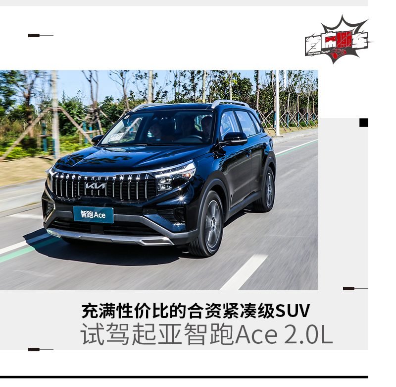 最具性价比的起亚suv,性价比高的二手起亚suv