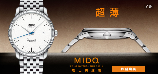 汉米尔顿熊猫手表,汉米尔顿熊猫盘二手价格