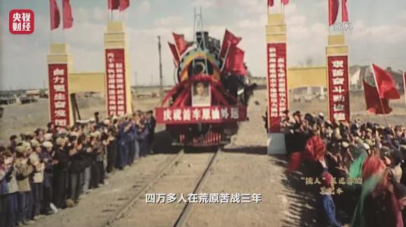 《红色财经·信物百年》第八十集丨揭秘“铁人”王进喜的笔记本！苦战三年，把中国“贫油”的帽子甩进太平洋