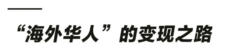美国直播带货网红收入,直播带货网红经济的投资机会