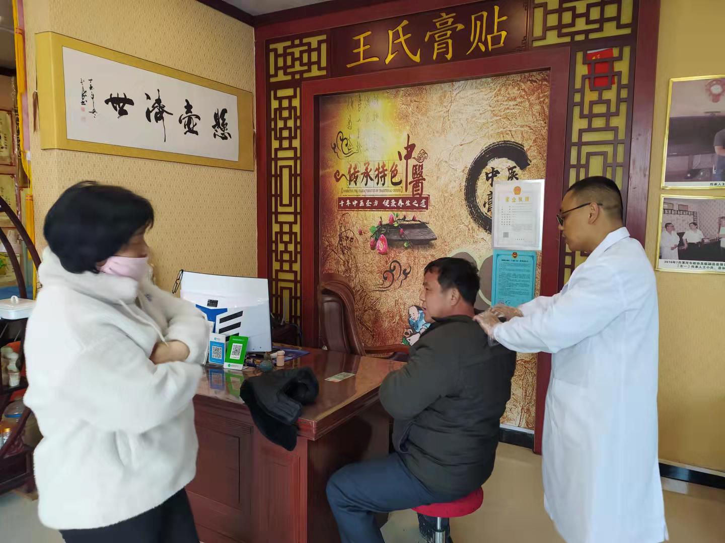 王氏牵正膏效果怎么样,郑州王氏百年牵正膏效果好吗