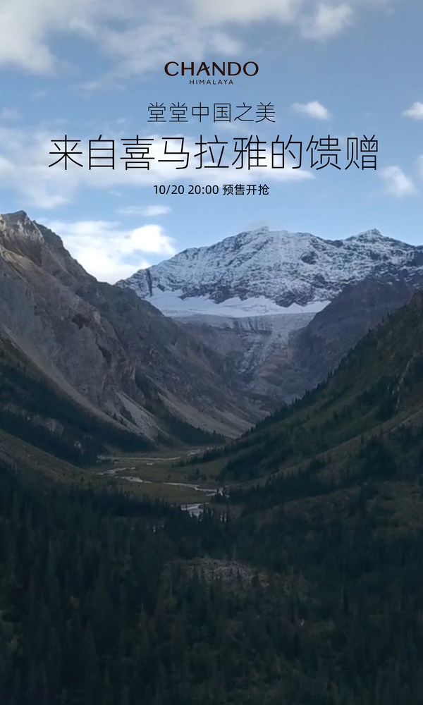 堂堂化妆品直播,堂堂中国