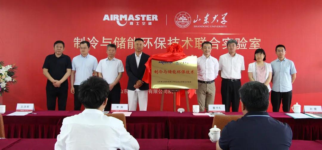 雅士1.5匹空调怎么样,雅士空调是哪里的