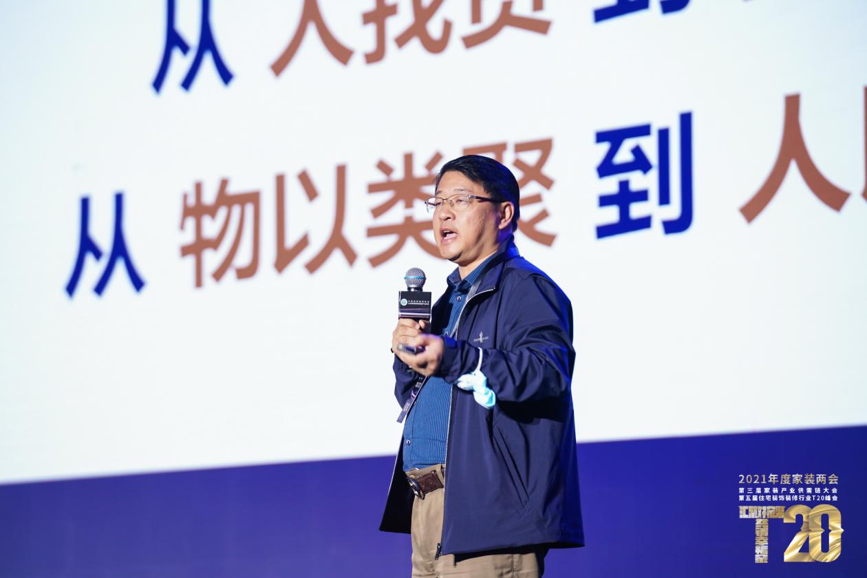 怎么干家装？43位大佬讲透了