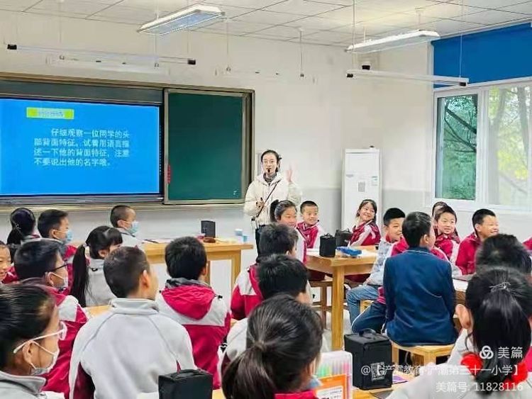 西安市浐灞31小：从“基础”向“优质”转型