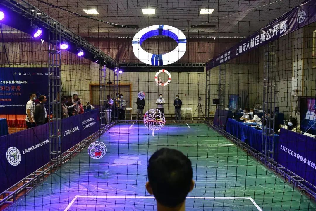 无人机也能踢足球？一群高手云集杨浦就是为了……