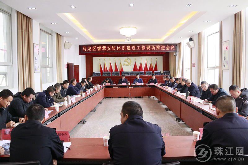 召开智慧安防建设方案论证会,辖区智慧安防设施建设情况