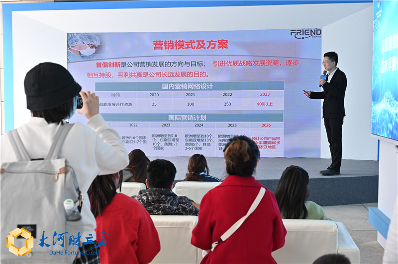 “天天新物种”|专攻结石病，这项“黑科技”引领行业变革