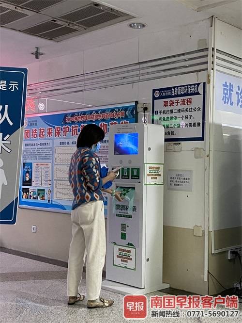 共享产品免费使用被坑,打着共享经济的幌子