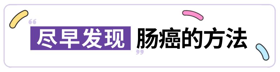 海椒吃得多，肠癌跑不脱？华西医生说：吓得我搞紧又切捻了顿火锅！