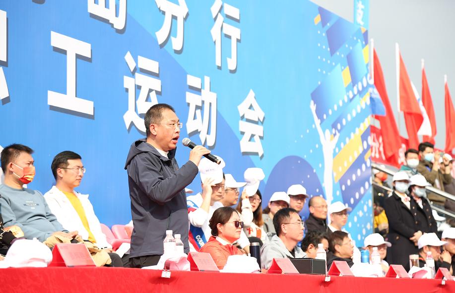 金秋十月看浦发健儿奋勇争先——浦发银行青岛分行成功举办2021年职工运动会