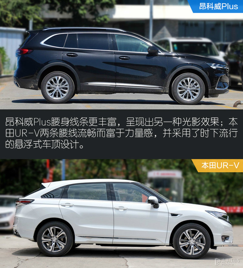 昂科威plus和urv哪个值得购买,本田ur-v和昂科威plus对比油耗