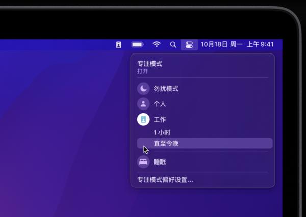 macosmonterey正式版发布,macosmonterey正式版功能介绍