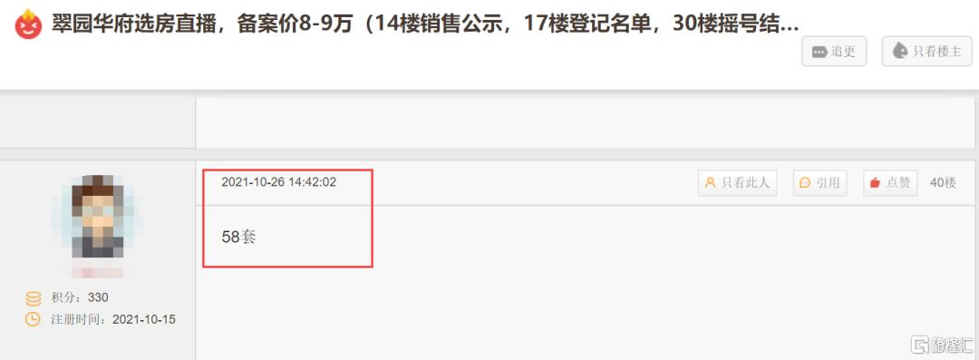 深圳下调新房价格,新房上涨二手房下跌楼市趋势