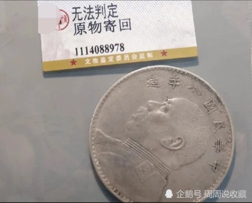 哪里可以评级银币鉴定真伪,NGC评级熊猫币怎么辩真伪