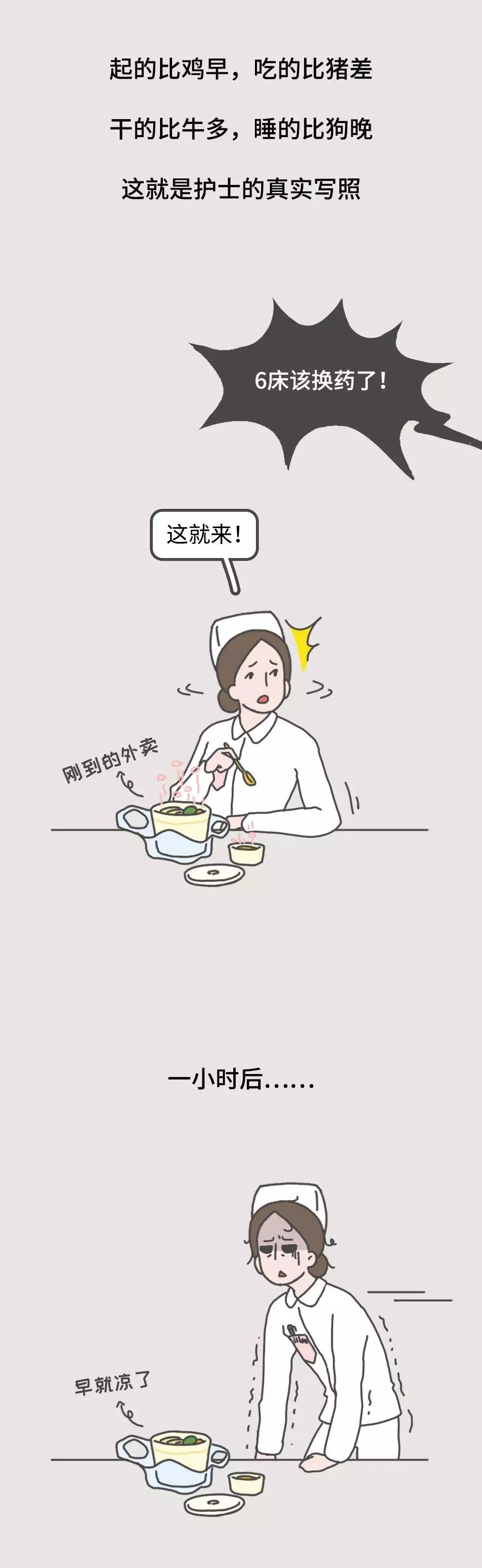 想当护士有什么途径,后悔做护士吗怎么回答