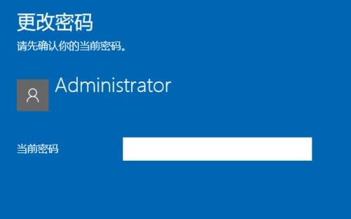 win10删除开机密码的小技巧,win10开机pin密码无法删除
