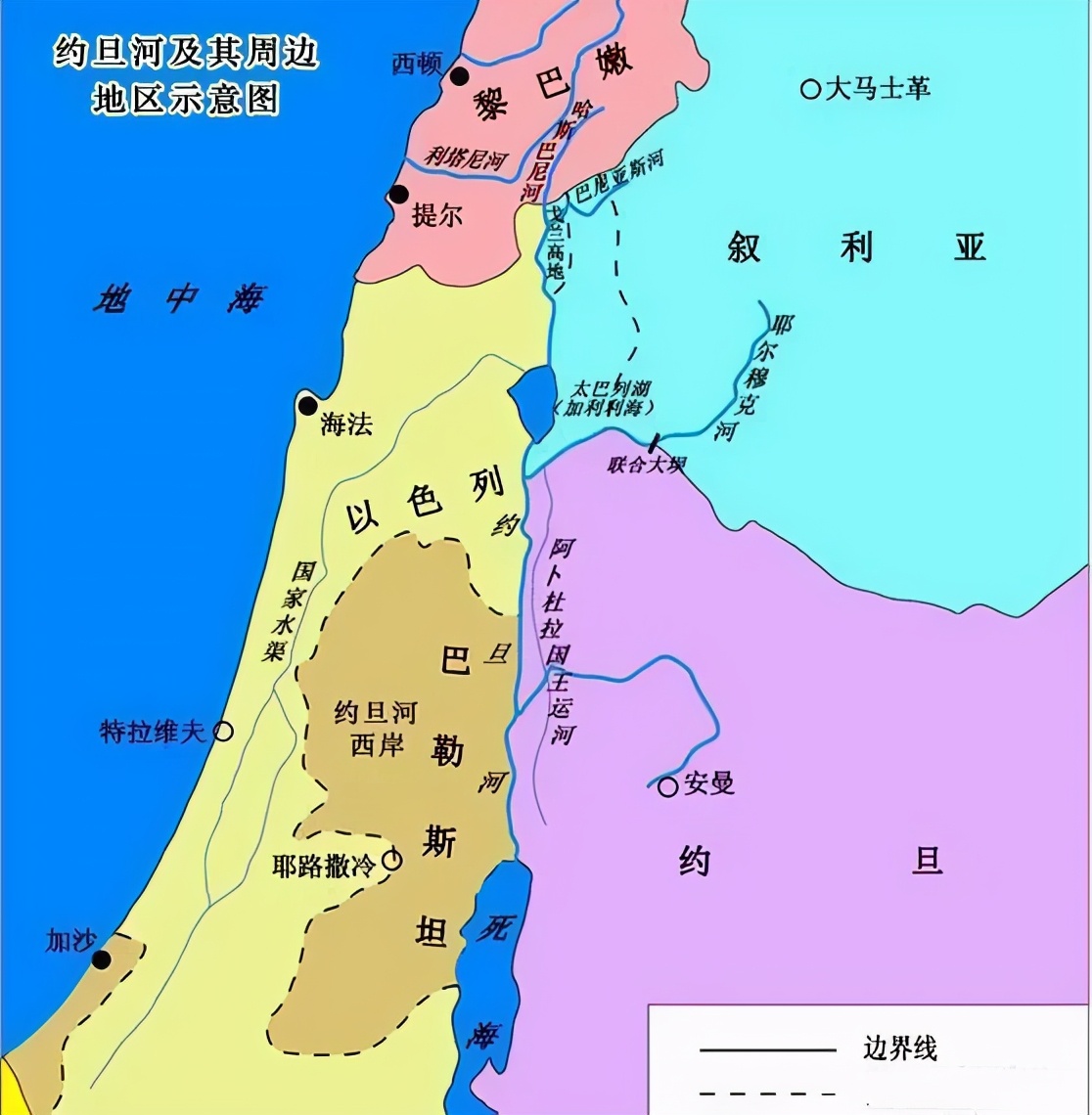 巴以冲突之前是怎么调和的,为什么会争夺耶路撒冷