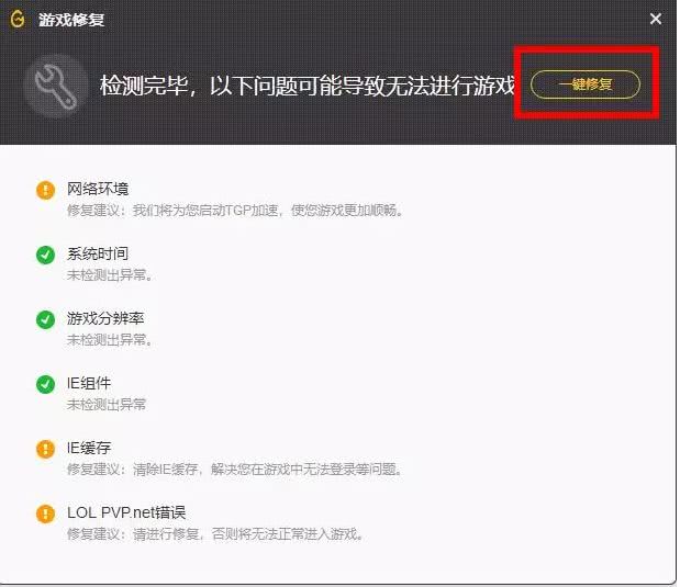 r7000打英雄联盟掉帧怎么回事,rx590玩英雄联盟掉帧解决方案