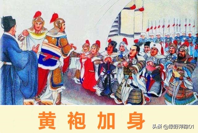 《水浒传》的中秋节为何没有月饼施耐庵不知中秋传统习俗吗