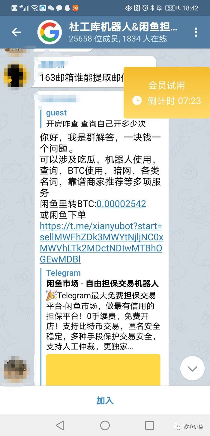 btc最新事件,btc事件真相