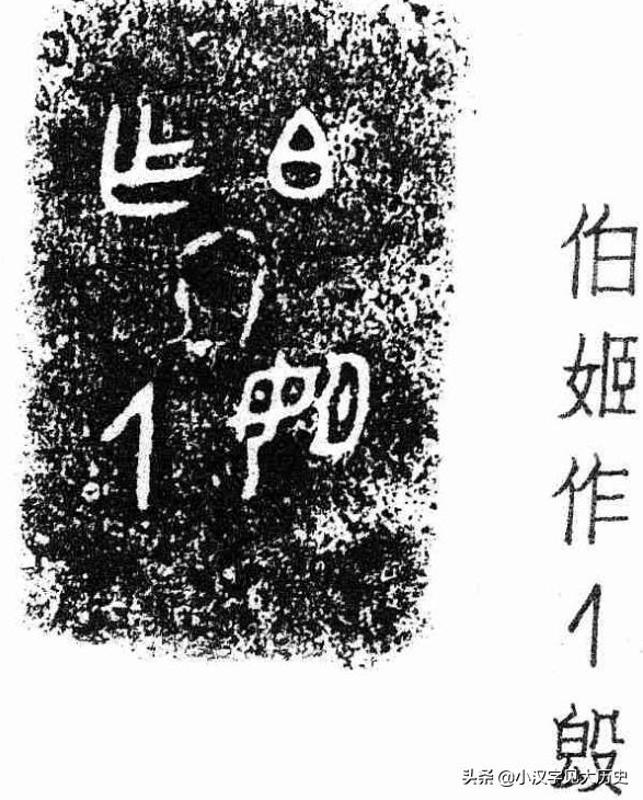 浼徊鍙斿瑙f瀽,浼徊鍙斿鏂囧甯歌瘑