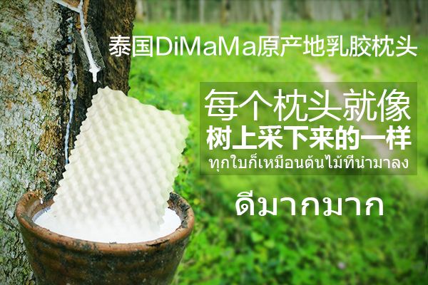 泰国皇家乳胶枕头原装进口正品,泰国儿童乳胶枕头哪个牌子最好