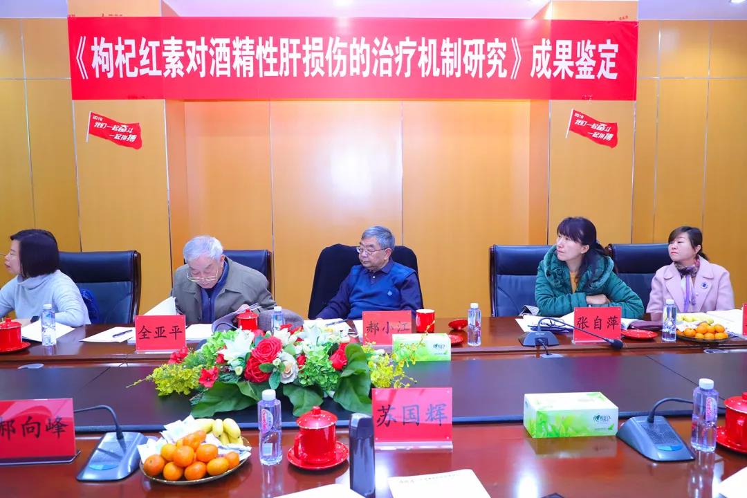 喜讯:宁夏枸杞红素为酒精性肝损伤带来了健康的福音