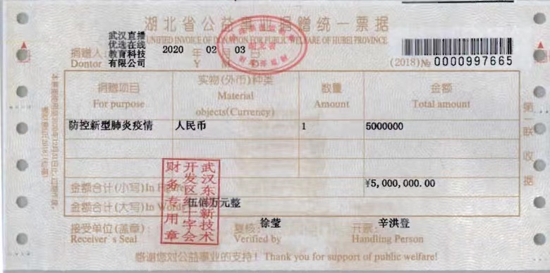 尚德公益服务中心活动,尚德机构多措并举