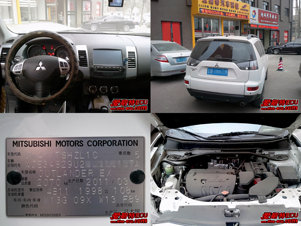 欧蓝德变速箱ecu升级,沈阳欧蓝德2.4刷ecu提升动力