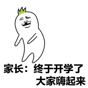 女教师和70后男家长聊天,95后女教师与70后中年男家长互怼