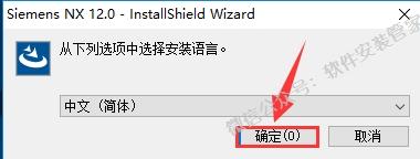 ugnx12.0安装教程,ugnx12.0怎么安装到手机