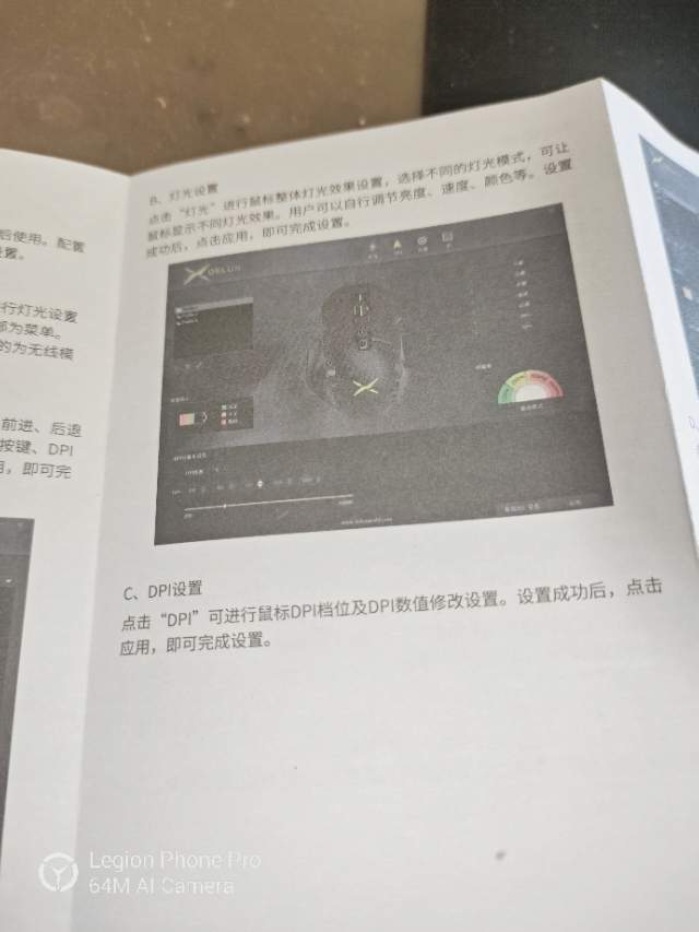 澶氬僵m629鎷嗚В璇勬祴,澶氬僵m629鍜宮700