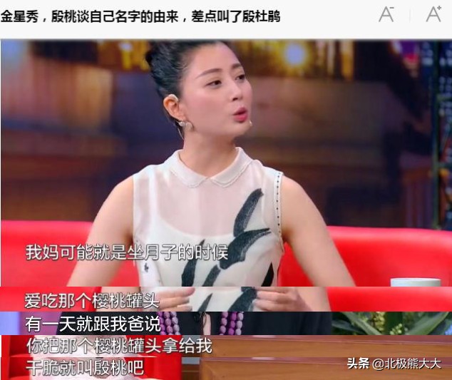 殷桃杨贵妃最后一集,殷桃版杨贵妃最后的结局