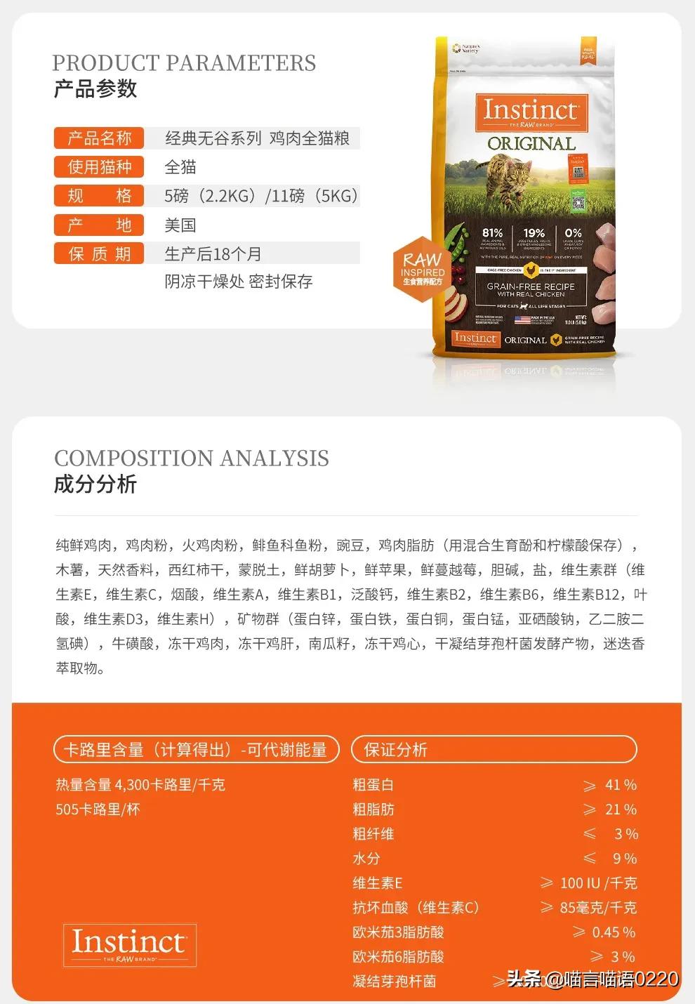 2021最全进口猫粮推荐,软便、胖喵适用粮一应俱全,猫家长速看