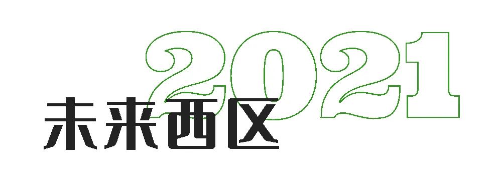 36年，淮海西路的《商业风云》
